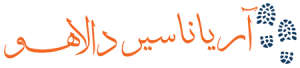 موسسه مهاجرت دالاهو