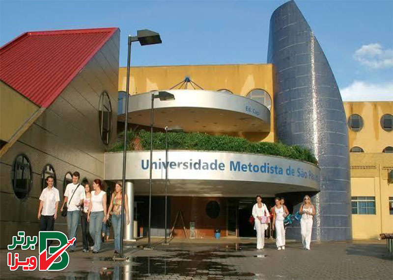 5 دانشگاه برتر بورسیه در برزیل