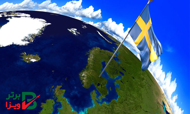 موقعیت جغرافیایی کشور سوئد