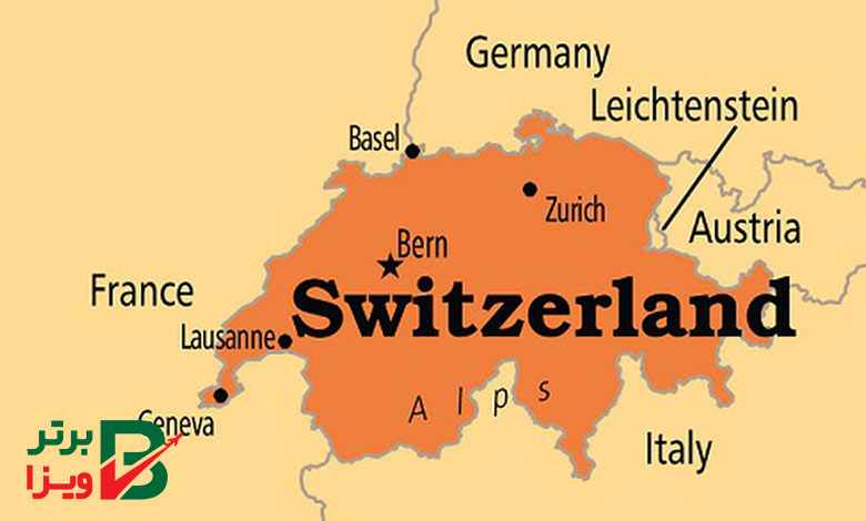 موقعیت جغرافیایی کشور سوئیس