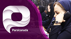 2-مؤسسه حقوقی بین‌المللی قضات حق و عدالت (پارسی کانادا)